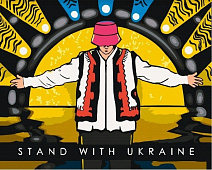 Мініатюра товару Картина по номерам Будь з Україною (40х50 см) - 1