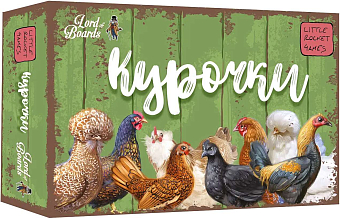 Настольная игра Курочки (Hens)