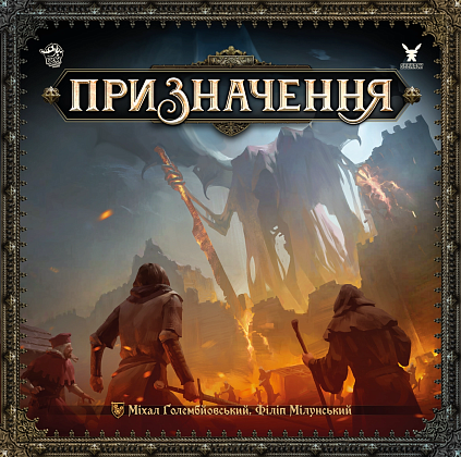 Настільна гра Призначення (Destinies), бренду Geekach Games, для 1-3 гравців, час гри > 60хв. - 14 - KUBIX