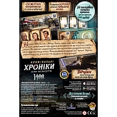 Миниатюра товара Настольная игра Криминальные хроники. 1400 (Chronicles of Crime: 1400) - 2