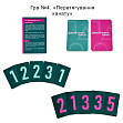 Миниатюра товара Настольная игра Ты знаешь, что делать 2 (Игра в кальмара/Squid Game) - 6