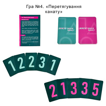 Настольная игра Ты знаешь, что делать 2 (Игра в кальмара/Squid Game), бренду Strateg, для 2-6 гравців - 6 - KUBIX