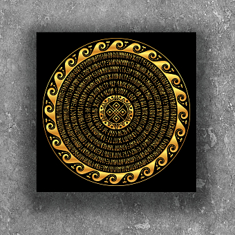 Картина "Деньги" сугестивная мандала (Karpachoff) (40х40 см) (1 Mandala (finance)) - KUBIX Картина "Деньги" сугестивная мандала (Karpachoff) (40х40 см) (1 Mandala (finance))