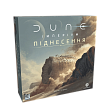 Мініатюра товару Настільна гра Дюна: Імперіум. Піднесення (Dune: Imperium. Uprising) - 1