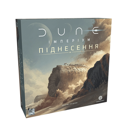 Настільна гра Дюна: Імперіум. Піднесення (Dune: Imperium. Uprising), бренду Geekach Games, для 1-6 гравців, час гри < 60хв. - KUBIX
