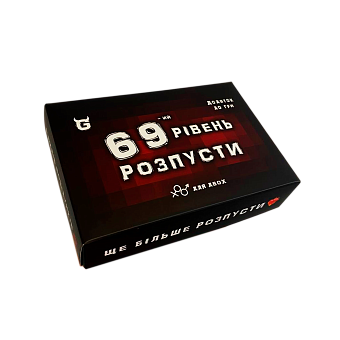 Настольная игра 69-й уровень Разврата