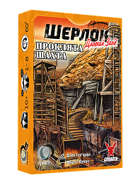 Настільна гра Шерлок Далекий захід. Проклята шахта (Sherlock Far West: The Cursed Mine)