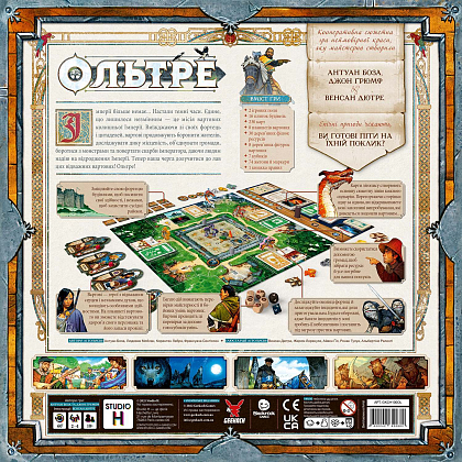 Настольная игра Ольтре (Oltréé), бренду Geekach Games, для 2-4 гравців, час гри < 60мин. - 2 - KUBIX