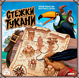 Мініатюра товару Настільна гра Стежки Тукани (Trails of Tucana) - 6