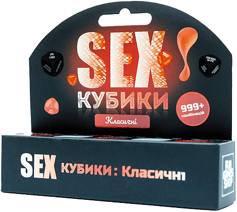 Настольная игра SEX Кубики: Классические, бренду Fun Games Shop, для 2-2 гравців - KUBIX