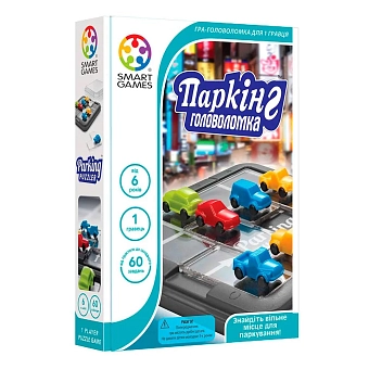 Настольная игра Паркинг Головоломка (Parking Puzzler)