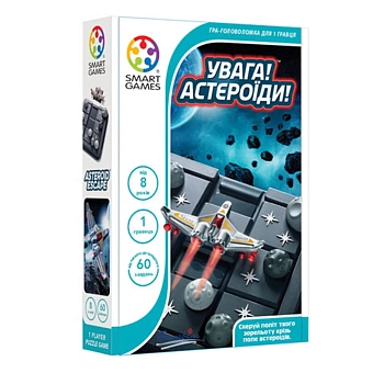 Настольная игра Внимание! Астероиды! (Asteroid Escape)
