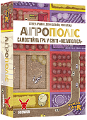 Миниатюра товара Настольная игра Агрополис (Agropolis) - 1