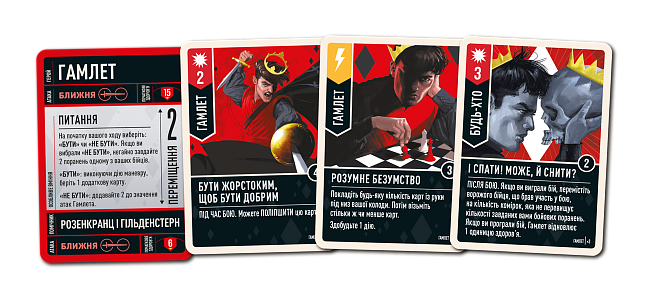 Настольная игра Unmatched: Пращи и стрелы (Slings and Arrows), бренду Geekach Games, для 2-4 гравців, час гри < 30мин. - 8 - KUBIX