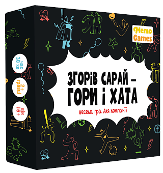 Настільна гра Згорів сарай – гори і хата - KUBIX Настільна гра Згорів сарай – гори і хата
