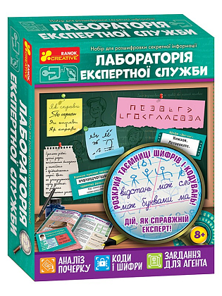 Настольная игра Лаборатория экспертной службы, бренду Ранок, для 1-4 гравців - KUBIX