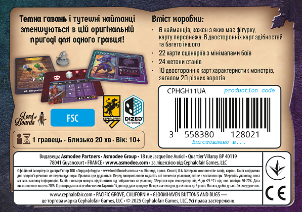 Настільна гра Темна гавань. Ґудзики та комахи (Gloomhaven: Buttons & Bugs), бренду Lord of Boards, для 1-1 гравців, час гри < 30хв. - 2 - KUBIX