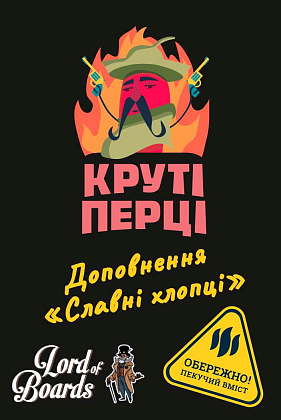 Настільна гра Круті Перці. Славні Хлопці (Chili Mafia. Goodfellas), бренду Lord of Boards, для 2-8 гравців, час гри < 30хв. - 5 - KUBIX