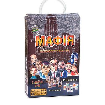 Настольная игра Mafia
