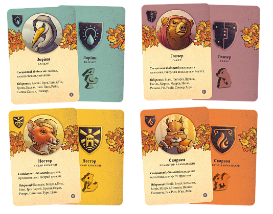 Настільна гра Оборонці нетрів (Defenders of the Wild), бренду Geekach Games, для 1-4 гравців, час гри > 60хв. - 6 - KUBIX