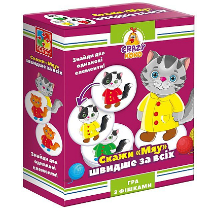 Настольная игра Скажи мяу!, бренду Vladi Toys, для 2-4 гравців - KUBIX