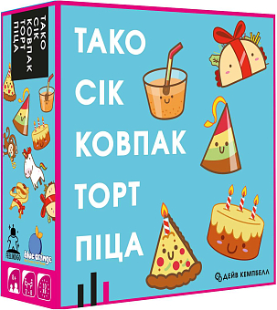 Настольная игра Тако Шляпа Торт Подарок Пицца (Taco Hat Cake Gift Pizza)