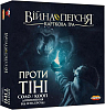 Настольная игра Война Кольца. Карточная игра. Против Тени (War of the Ring: The Card Game. Against the Shadow)