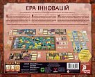 Миниатюра товара Настольная игра Эра инноваций (Age of Innovation) - 15