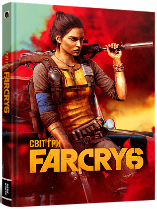 Артбук Світ гри Far Cry 6, бренду MalʼOpus - KUBIX