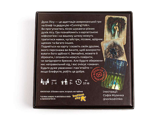 Настольная игра Духи леса (Cunning Folk), бренду KOZAK Games, для 2-4 гравців, час гри < 30мин. - 2 - KUBIX