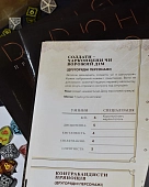 Мініатюра товару Дюна. Пригоди в Імперії. Швидкий старт (Dune RPG Wormsign Quickstart Guide) - 5