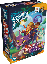 Настольная игра Хроники приключений: В поисках лунных камней (Kids Chronicles: Quest for the moon stones)