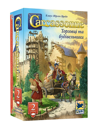 Настольная игра Каркассон №2. Торговцы и строители (Carcassonne: Traders and Builders), бренду Feelindigo, для 2-6 гравців, час гри < 30мин. - KUBIX