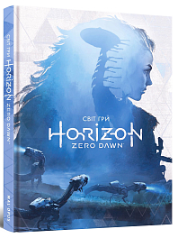 Артбук Світ гри Horizon Zero Dawn