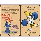 Миниатюра товара Настольная игра Манчкин Легенды (Munchkin: Legends) - 2