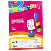 Миниатюра товара Настольная игра Спринтеры (Speed Cups) - 2
