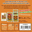 Мініатюра товару Настільна гра Гарячі Бургери (Burger ASAP) - 2