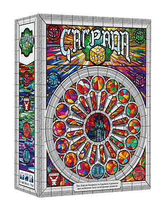 Настольная игра Саграда (Sagrada), бренду Geekach Games, для 1-4 гравців, час гри < 30мин. - KUBIX