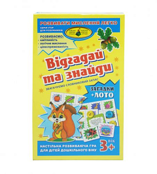 Настольная игра Угадай и найди