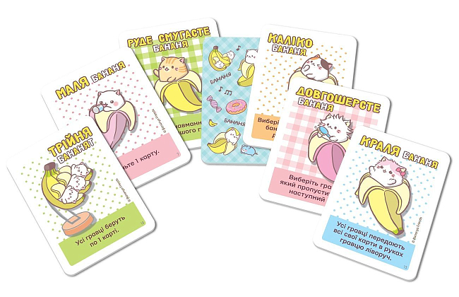 Купити Настільна гра Бананя (Bananya: The Card Game), бренду Woodcat - 3 - KUBIX Настільна гра Бананя (Bananya: The Card Game), бренду Woodcat, для 2-4 гравців, час гри < 30хв. - 3 - KUBIX