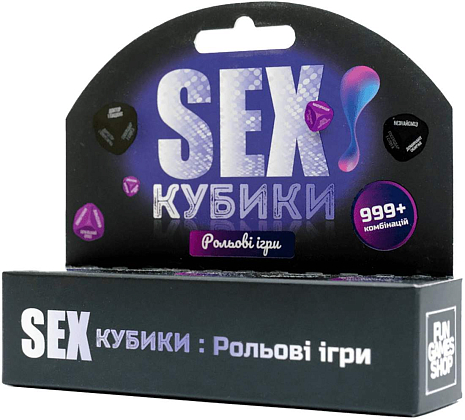 Настільна гра SEX Кубики: Рольові ігри, бренду Fun Games Shop, для 2-2 гравців - KUBIX