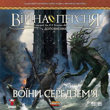 Настільна гра Війна Персня. Воїни Середзем’я (War of the Ring: Warriors of Middle-earth), бренду Geekach Games, для 2-4 гравців, час гри > 60хв. - 6 - KUBIX