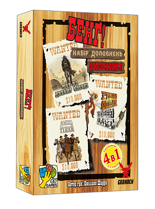 Настольная игра Бенг! Набор дополнений (BANG! Expansion Pack), бренду Geekach Games, для 4-7 гравців, час гри < 30мин. - KUBIX