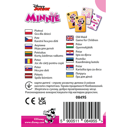 Настольная игра Дисней: Минни Маус (Piotrus Disney Minnie), бренду Trefl, для 2-4 гравців - 2 - KUBIX