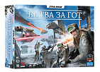 Миниатюра товара Настольная игра Звездные войны. Битва за Гот (Star Wars: Battle of Hoth) - 1