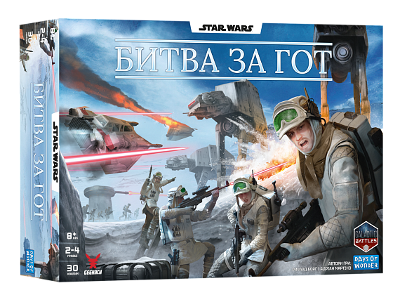Настольная игра Звездные войны. Битва за Гот (Star Wars: Battle of Hoth), бренду Geekach Games, для 2-4 гравців, час гри < 30мин. - KUBIX