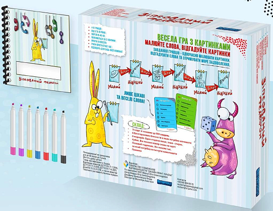 Настільна гра Зіпсований телефон. Діти (Telestrations. Kids), бренду Вечорниці, для 4-6 гравців, час гри < 30хв. - 2 - KUBIX