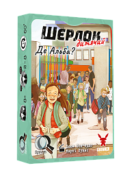 Настільна гра Шерлок дитячий №1. Де Альба? (Sherlock Junior: Alba)