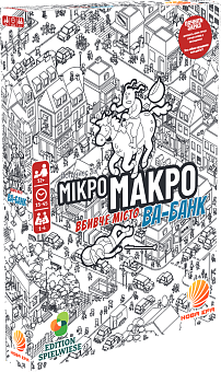 Настільна гра МікроМакро: Вбивче місто. Ва-банк (MicroMacro: Crime City. All In) - KUBIX Настільна гра МікроМакро: Вбивче місто. Ва-банк (MicroMacro: Crime City. All In)
