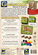 Мініатюра товару Настільна гра Каркасон №7. Облога й оборона (Carcassonne: Siege and Defense) - 2